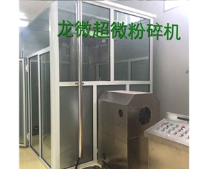 北京LWF100升低温微粉机